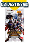 DB�T�@DESTINY�ҁ@