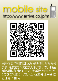 �t�@�~�R������{�X�@���o�C���T�C�g
