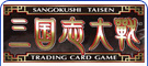 �O���u���TCG