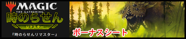 Mtg 通販 Mtg マジック ザ ギャザリングの通販 買取ならファミコンくん本店 Mtg高額買取実施中 Mtg 通販 Mtg マジック ザ ギャザリングの通販 買取ならファミコンくん本店 Mtg高額買取実施中