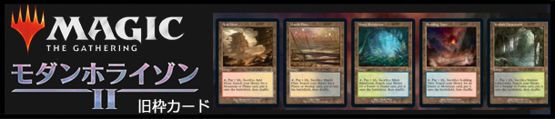 Mtg 通販 Mtg マジック ザ ギャザリングの通販 買取ならファミコンくん本店 Mtg高額買取実施中 Mtg 通販 Mtg マジック ザ ギャザリングの通販 買取ならファミコンくん本店 Mtg高額買取実施中