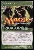 MTG
