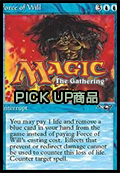 MTG