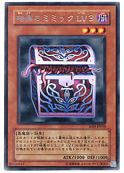 遊戯王 通販 | MTGや遊戯王の通販や買取ならファミコンくん本店