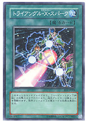 遊戯王 通販 | MTGや遊戯王の通販や買取ならファミコンくん本店