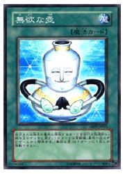 遊戯王通販・買取、MTG通販・買取ならファミコンくん｜スマートフォン