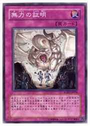 M.K 遊戯王カード 遊戯王 通販 | MTGや遊戯王の通販や買取ならファミコンくん本店