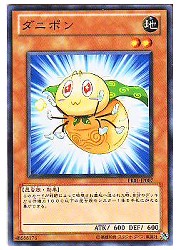 遊戯王 通販 | MTGや遊戯王の通販や買取ならファミコンくん本店