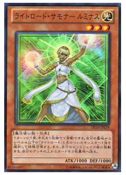 ライトロード サモナー ルミナス U Ds14 Jpl09 ｄｓ ライトロード マシンギア 遊戯王 シングルカード Mtgや遊戯王の通販や買取ならファミコンくん