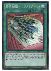 遊戯王(バラ売り) 遊戯王 通販 | MTGや遊戯王の通販や買取ならファミコンくん本店