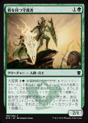 集合した中隊　他　全タルキール龍紀伝　２７２枚 5935/龍王オジュタイ/Dragonlord 絶好 Ojutai/タルキール龍紀伝