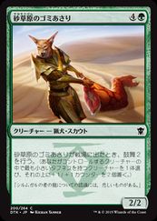 MTG 通販 | MTGや遊戯王の通販や買取ならファミコンくん本店