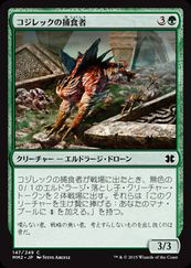 遊戯王通販・買取、MTG通販・買取ならファミコンくん