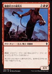 髑髏砕きの一撃　4枚セット　日本語版 161)《髑髏砕きの一撃/Shatterskull Smashing》/《鎚の山道