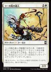 MTG 通販 | MTGや遊戯王の通販や買取ならファミコンくん本店