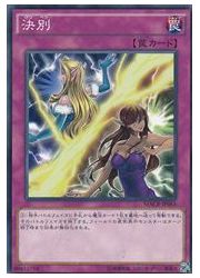 遊戯王 通販 | MTGや遊戯王の通販や買取ならファミコンくん本店