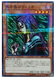 遊戯王 、クリッター 黒き森のウィッチ、英語版、初期、2期、3期