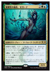 マジック：ザ・ギャザリング HIROM $_12.JPG?set_id=880000500F