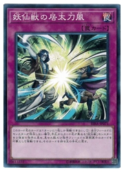 魔力の櫃 1枚 ドラブ産 遊戯王通販・買取、MTG通販・買取ならファミコンくん