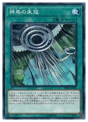遊戯王通販・買取、MTG通販・買取ならファミコンくん