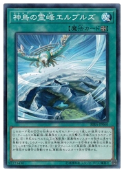 魔力の櫃 1枚 ドラブ産 クリスタル シフトノブ 泡 ふそう スーパーグレート日野