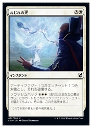 MTG 通販 | MTGや遊戯王の通販や買取ならファミコンくん