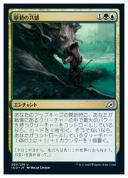 MTG 通販 | MTGや遊戯王の通販や買取ならファミコンくん本店