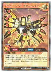 ラッシュデュエル 通販 Mtgや遊戯王の通販や買取ならファミコンくん