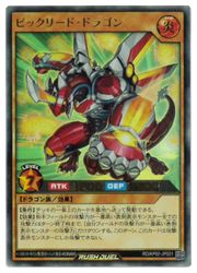 ラッシュデュエル 通販 Mtgや遊戯王の通販や買取ならファミコンくん