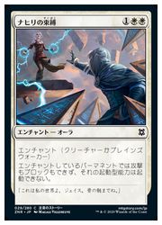 MTG 通販 | MTGや遊戯王の通販や買取ならファミコンくん