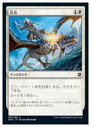 MTG 通販 | MTGや遊戯王の通販や買取ならファミコンくん本店