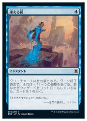 城壁　初期　ノーマル　10枚　初期　字レア　2枚 MTG 通販 | MTGや遊戯王の通販や買取ならファミコンくん本店