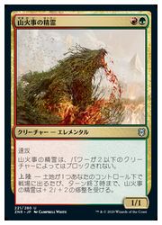 モダンマスターズ2017 英語　新品未開封 MTG モダンマスターズ2017 英語版 1BOX 未開封