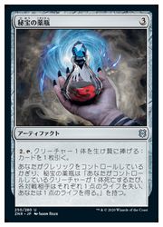 城壁　初期　ノーマル　10枚　初期　字レア　2枚 MTG 通販 | MTGや遊戯王の通販や買取ならファミコンくん本店