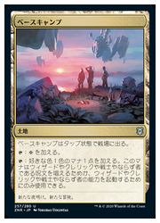 城壁　初期　ノーマル　10枚　初期　字レア　2枚 通販 | MTGや遊戯王の通販や買取ならファミコンくん本店