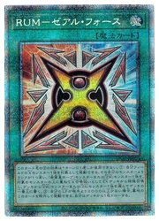 遊戯王 通販 Mtgや遊戯王の通販や買取ならファミコンくん