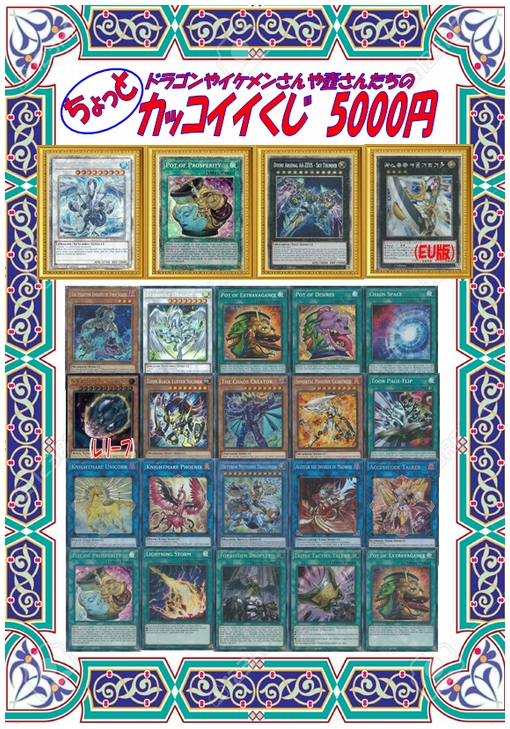 クジ各種 通販 マジック ザ ギャザリング 遊戯王 ヴァンガードの通販 買取ならカードショップ ファミコンくん Mtg高価買取実地中 クジ各種 通販 マジック ザ ギャザリング 遊戯王 ヴァンガードの通販 買取ならカードショップ ファミコンくん Mtg高価買取実地中