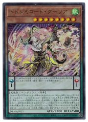 遊戯王 通販 Mtgや遊戯王の通販や買取ならファミコンくん