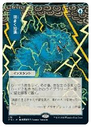 MTG買取情報!ファミコンくん｜マジックザギャザリング専任が査定！MTG 