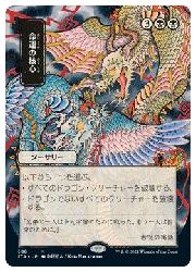 MTG買取情報!ファミコンくん｜マジックザギャザリング専任が査定！MTG 