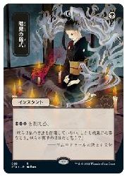 MTG買取情報!ファミコンくん|マジックザギャザリング専任が査定!MTG