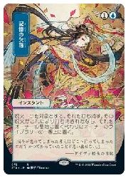 遊戯王通販 買取 Mtg通販 買取ならファミコンくん スマートフォンサイト