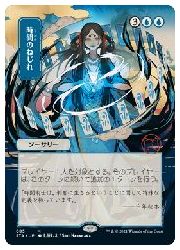 遊戯王通販 買取 Mtg通販 買取ならファミコンくん スマートフォンサイト 遊戯王通販 買取 Mtg通販 買取ならファミコンくん スマートフォンサイト