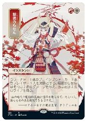 遊戯王通販 買取 Mtg通販 買取ならファミコンくん スマートフォンサイト 遊戯王通販 買取 Mtg通販 買取ならファミコンくん スマートフォンサイト