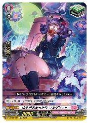 ヴァンガード 通販 | MTGや遊戯王の通販や買取ならファミコンくん本店