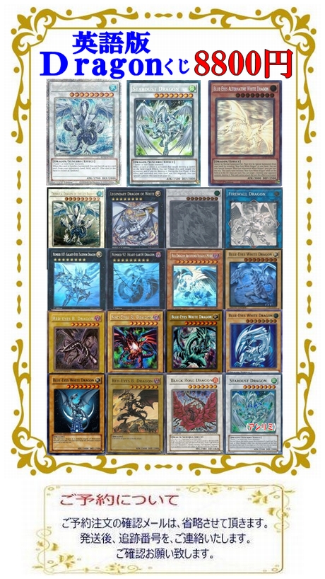 クジ各種 通販 マジック ザ ギャザリング 遊戯王 ヴァンガードの通販 買取ならカードショップ ファミコンくん Mtg高価買取実地中