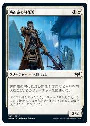 ゲームブック6冊 （吸血鬼の洞窟、シャドー砦の魔王、炎の神殿