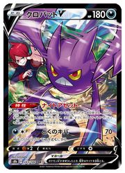 ポケモンカード 買取 買取情報 ファミコンくん ポケモンカード 買取 の買取ならファミコンくん本店へ