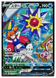 ポケモンカード 買取 買取情報 ファミコンくん ポケモンカード 買取 の買取ならファミコンくん本店へ