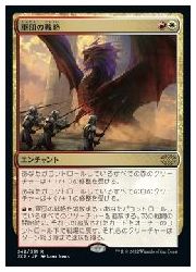 マジックザギャザリングレアカード2MTG MTG』激レアカード“発売前”に約7,000万円の値が付く―封入率